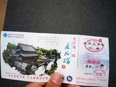 -采石矶景区
