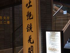 -溧阳天目湖天沐温泉