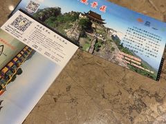 -九华山风景区