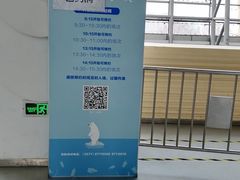 -中国杭州低碳科技馆