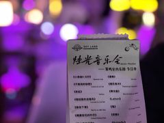 -月光漫步高空酒吧&景观下午茶Moonwalker Sky Land