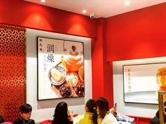 -裕莲楼(环球港店)