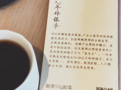 -tea'stone (万象天地店)