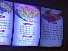 -德泓面馆(颐高店)