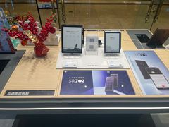 -科大讯飞直营店(上海月星环球港)