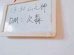 -百川·追风楼沉浸式剧本杀