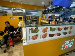 -芳叔(东方宝泰店)