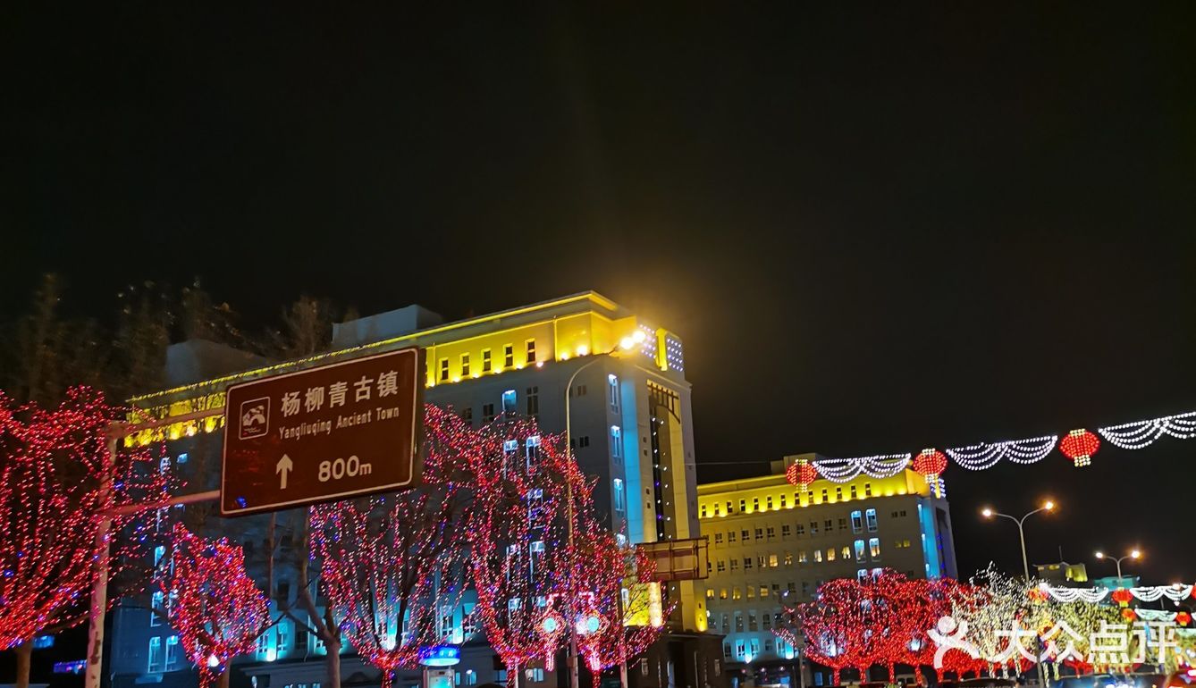 年味儿十足的杨柳青古镇