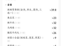 -东巴婆婆云南鱼豆花火锅(大东门店)