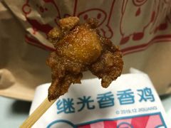 -1973继光香香鸡(曲阳路店)