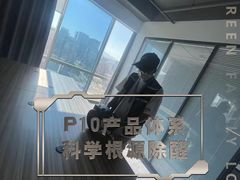 -绿色家缘甲醛治理公司(中关村店)