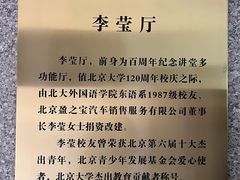 -北京大学百年讲堂