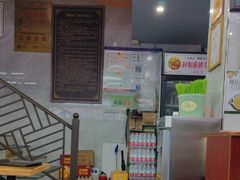 -清真蒋有记(老门东店)