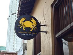 -Ministry of Crab(科伦坡店)