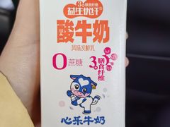 -心乐生活新鲜屋(星海广场店)