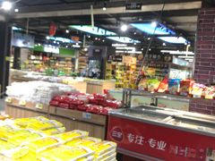 -城市名人壹超市(万达店)