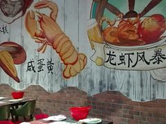 -龙虾风暴(松江店)