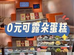 -CloudD'or可露朵蛋糕(1733商业空间店)