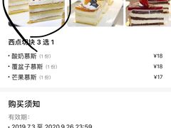 -THEME祖提(三峡广场店)