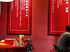 -醉烧膘·烧烤夜宵王(总店)