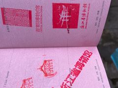 -浙江省博物馆(孤山馆区)