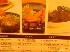 -阿香米线(宁波来福士广场店)