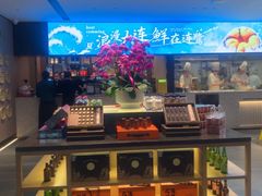 -连鹭海鲜·海肠捞饭·海胆饭(星海店)