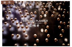 -上海万豪虹桥大酒店·宴会厅