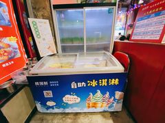 -捞围鲜·港式打边炉(海阳路店)