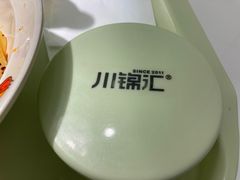-川锦汇麻辣拌(长大店)