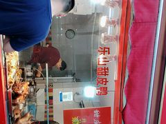 -赵记正宗乐山嘉州甜皮鸭(石油路店)