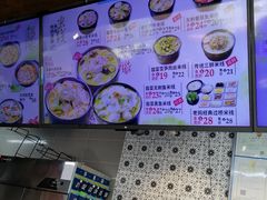 -老妈米线(港龙店)