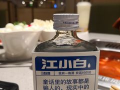 -海底捞火锅(关山保利店)