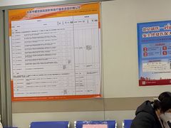 -北京市健宫医院