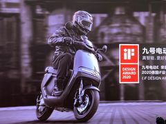 -九号电动车(安定门内大街店)