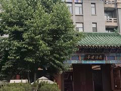 -庐灶江南·江南菜·四合院Bistro(东直门·华侨夜泊君亭店)