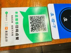 -韩礼年糕(飞虹路店)