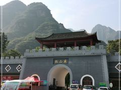-孤山寨风景区