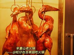 -芈重山老火锅(洪崖洞店)