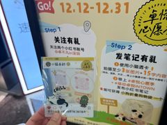 -福田卓悦INTOWN购物中心