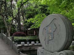 -西湖天地