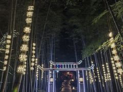 -杭州黄龙洞