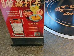 -仁和四季涮肉馆(天坛南门店)