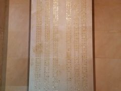 -平西抗日烈士陵园