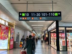 -福州长乐国际机场
