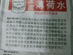 -老字号龙城大药房