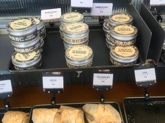 -OUR Bakery(三里屯太古里店)