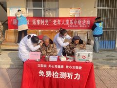 -立聪堂助听器·呼吸机(人民医院店)