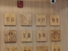 -霸王茶姬(南强街店)