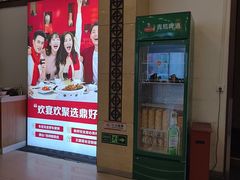 -鼎好家常菜(天桥店)